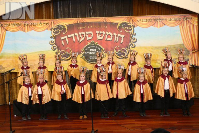 צאנז קלויזנבורג לייקווד חומש סעודה