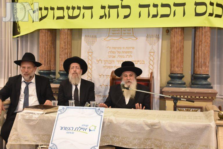 רבי רפאל אבוחצירא בנס ציונה (18)
