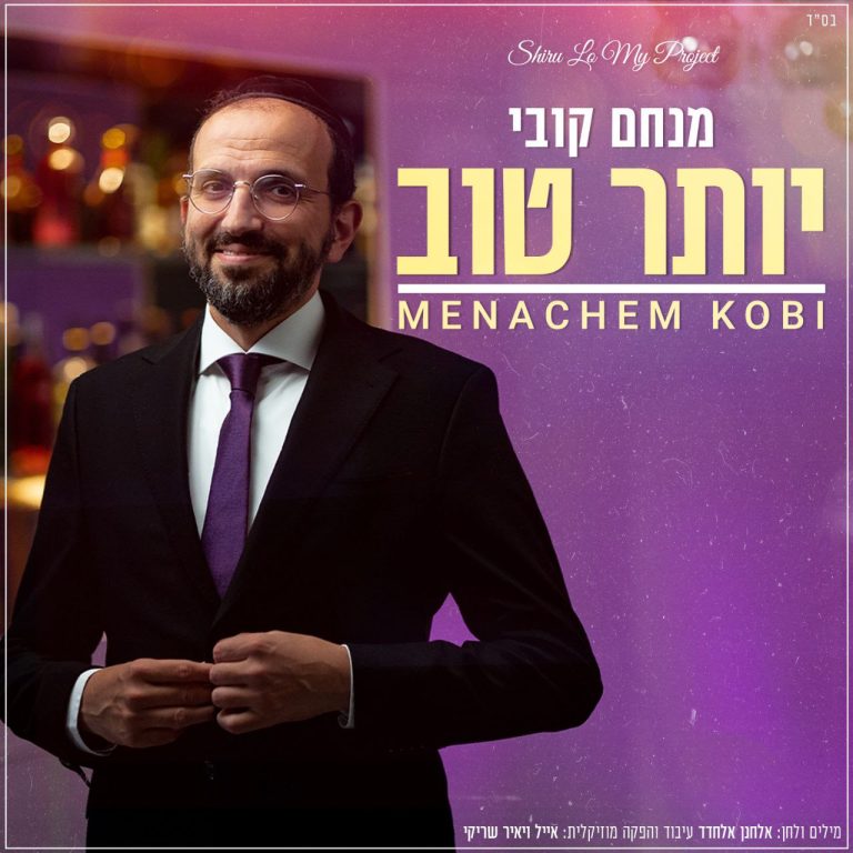 ריבוע 3000