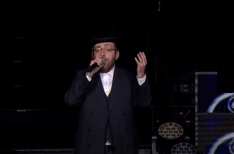 ‏‏לכידה