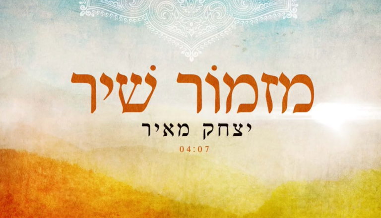 ‏‏לכידה