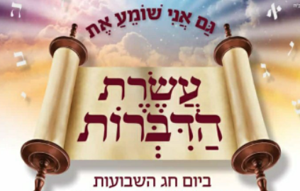 ‏‏לכידה