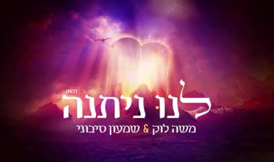 ‏‏לכידה