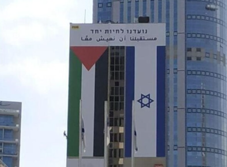 ‏‏לכידה