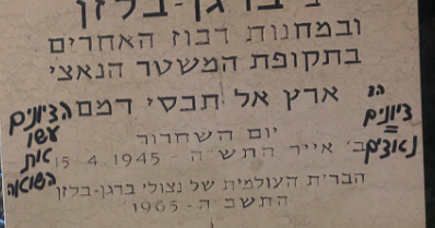 ‏‏לכידה