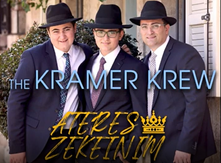 ‏‏לכידה