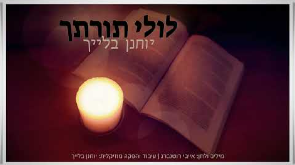 ‏‏לכידה