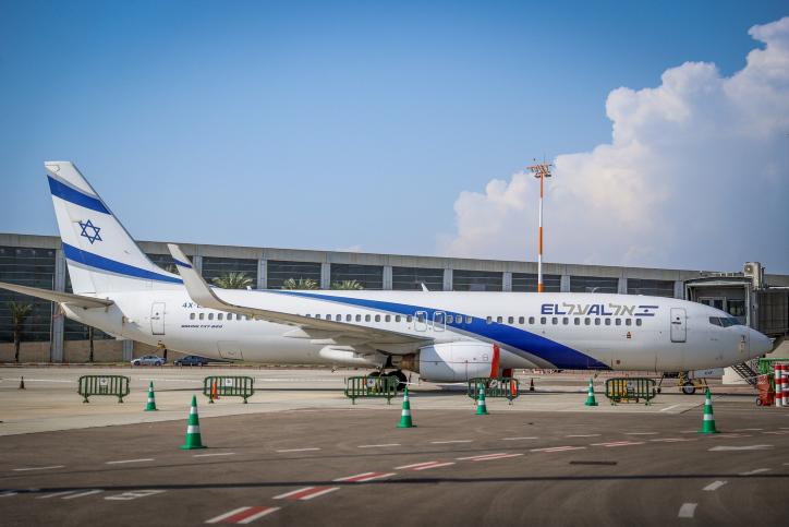 BEN GURION INTERNATIONAL AIRPORT