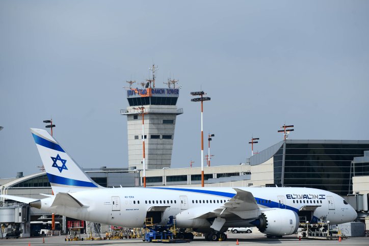BEN GURION INTERNATIONAL AIRPORT