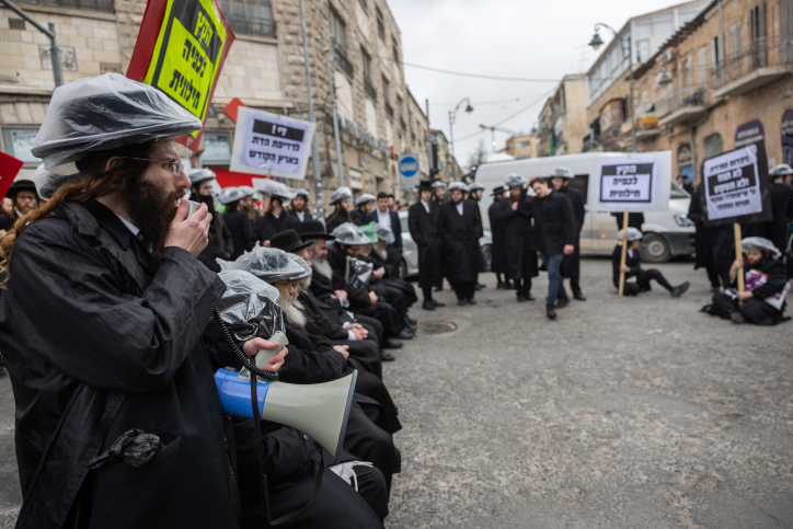 ULTRA ORTHODOX JEWISH