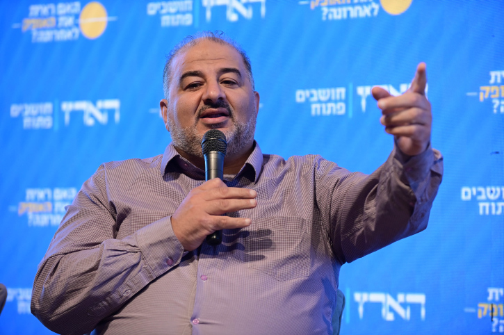 HAARETZ CONFERENCE