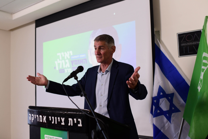 YAIR GOLAN