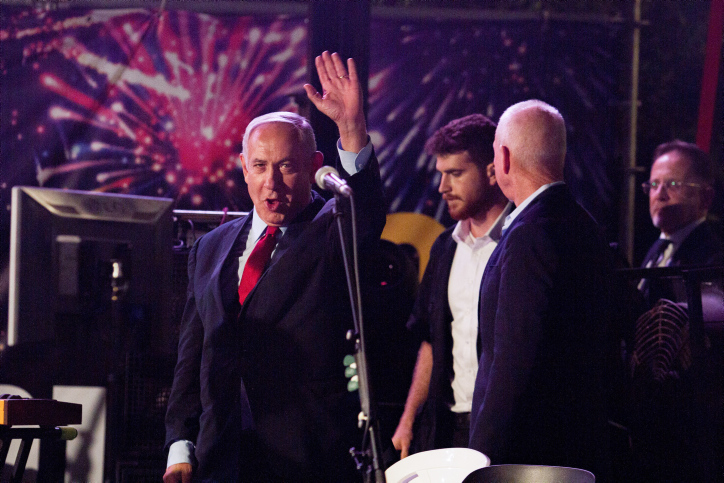 BENJAMIN NETANYAHU