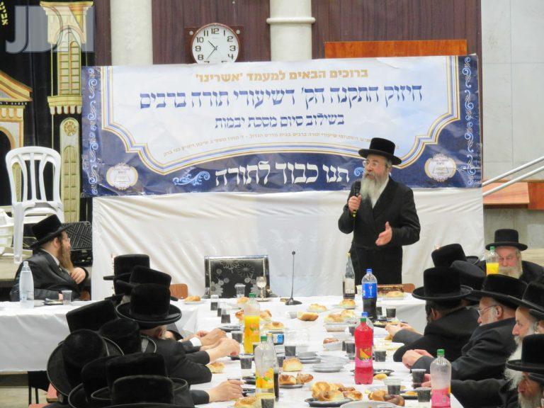 ויז'ניץ סיום מסכת ב''ב (9)