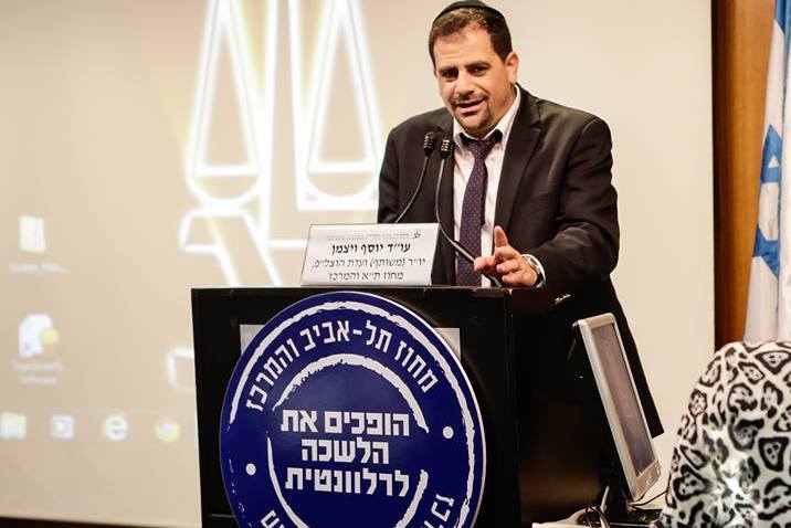 ויצמן