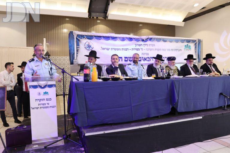 כינוס משגיחים משטרה (32)