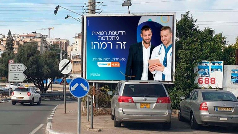 מאוחדת מיתוג מחדש