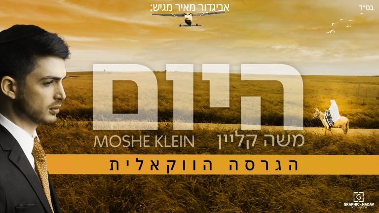 עטיפה מלבנית