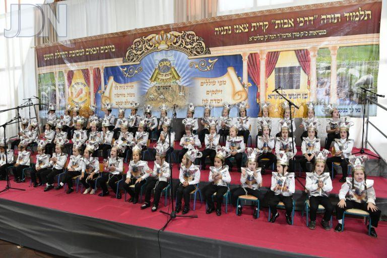 צאנז נתניה מסיבת חומש (9)