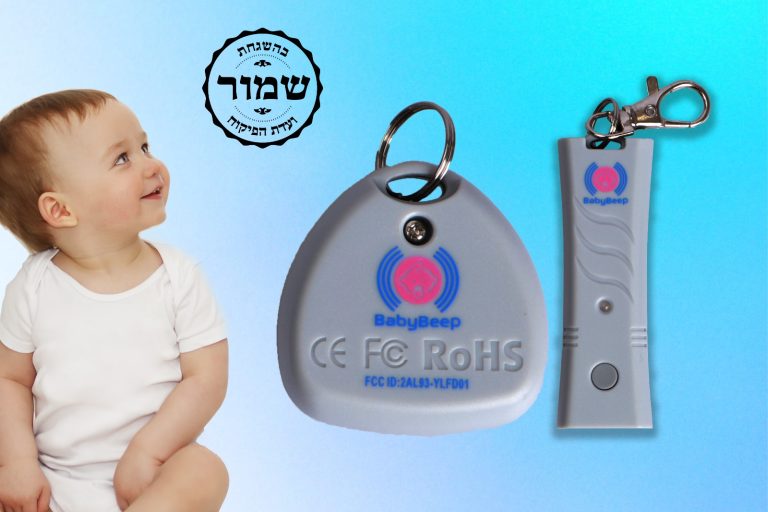 תמונת נושא - הדרן בייבי היפ