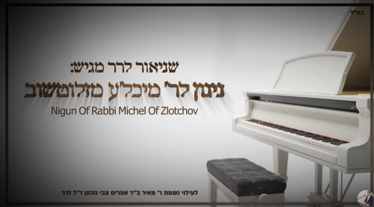 ‏‏לכידה