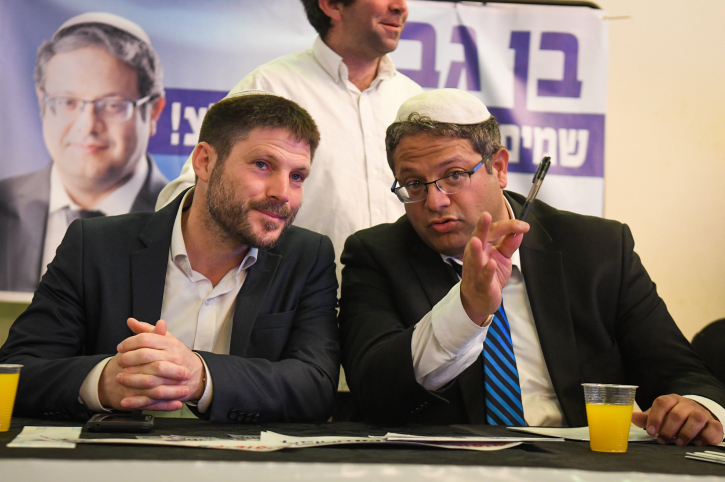סמוטריץ' ובן גביר יגישו את הרשימה מוקדם – וקוראים למעוז להצטרף למקום 11