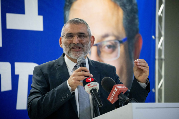OTZMA YEHUDIT PARTY