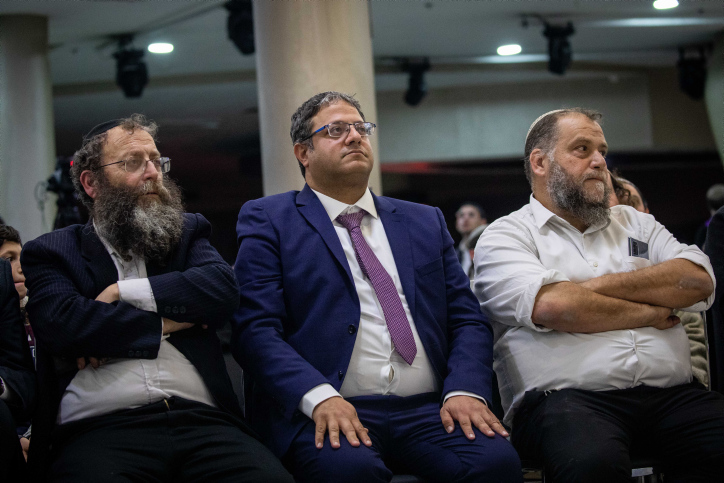 OTZMA YEHUDIT PARTY