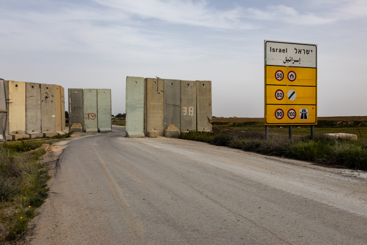 KEREM SHALOM CROSSING