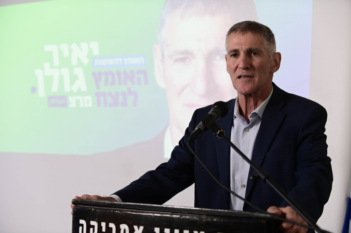 YAIR GOLAN
