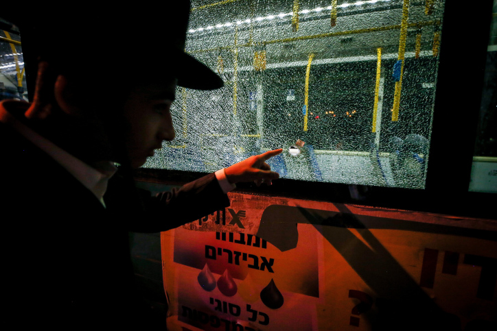 MIDEAST ISRAEL TERROR