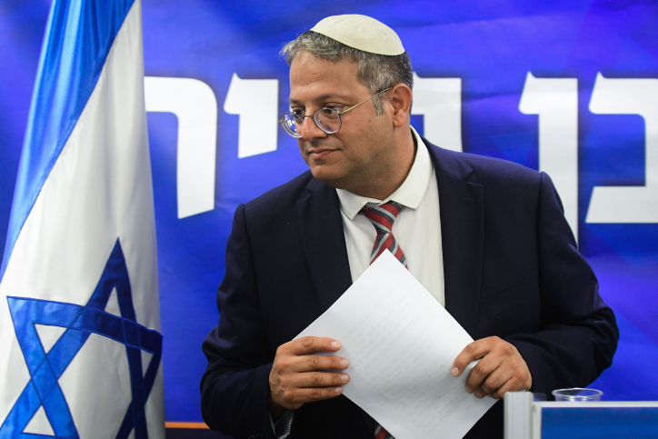 ITAMAR BEN GVIR