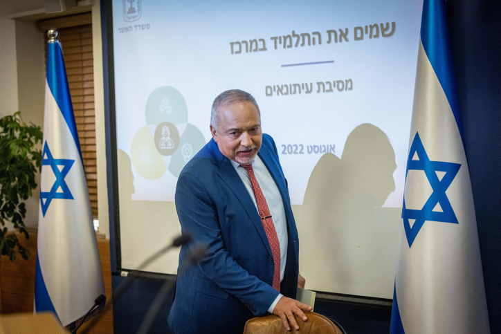 MIDEAST ISRAEL EDUCATION