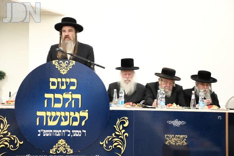 העדה החרדית כינוס הלכה למעשה (6)