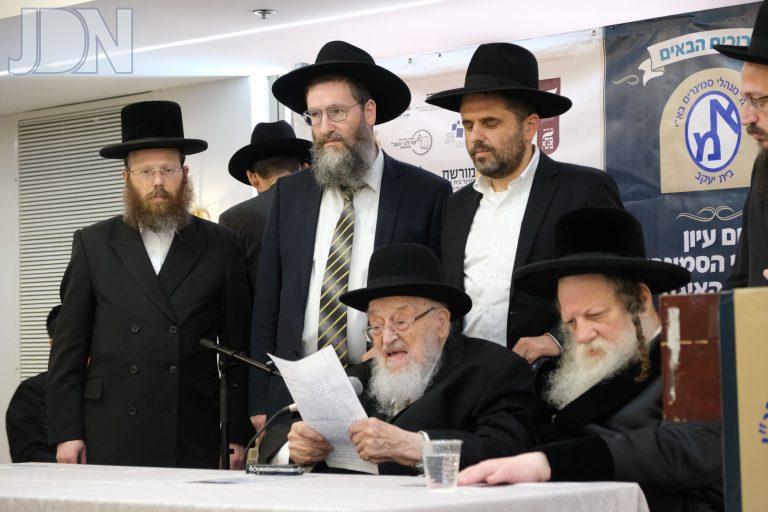 הרב ברגמן