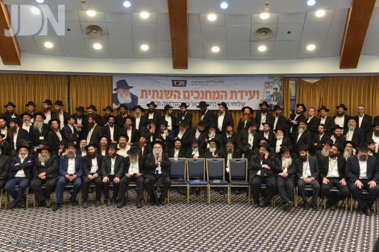 ועידת המחנכים חב''ד (67)