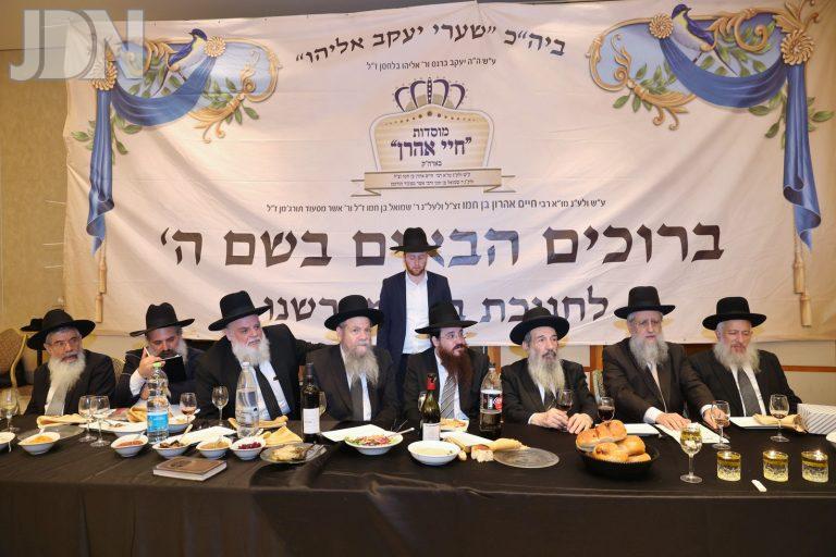 חיי אהרן חנוכת ביהמ''ד (26)