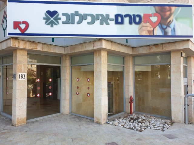 טרם פתח תקווה 1 קרדיט באדיבות טרם