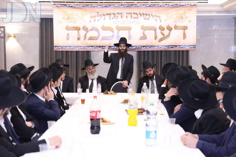 פתיחת ישיבת דעת חכמה (4)