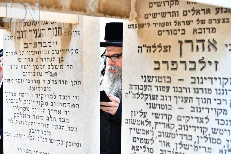 קוידינוב הילולא אב פב (7)