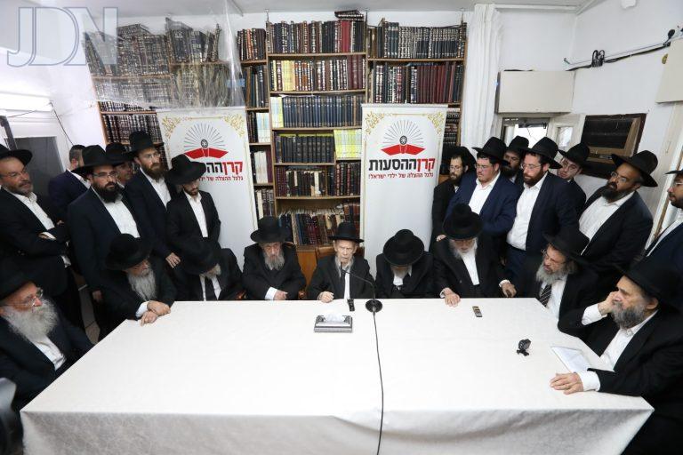 קרן ההסעות אסיפה אצל הגרי''ג אדלשטיין (13)
