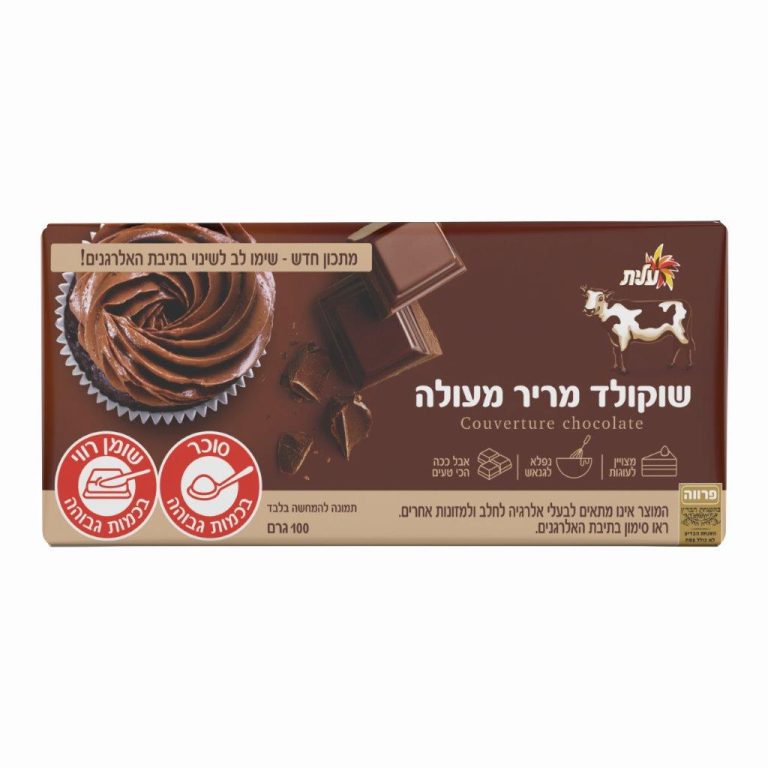 שטראוס- טבלאות שוקולד