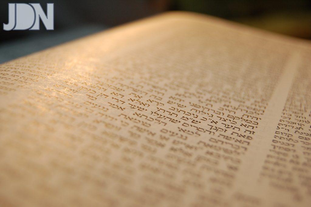 הבינני: סיכום הדף היומי עם הסבר מרהיב • נדרים פ"ו