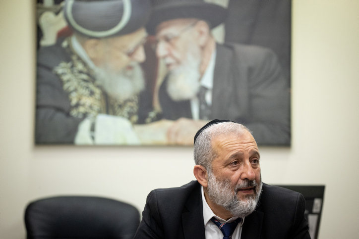 ARYEH DERI