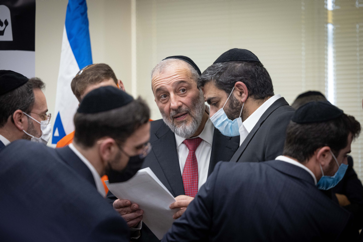 ARYEH DERI