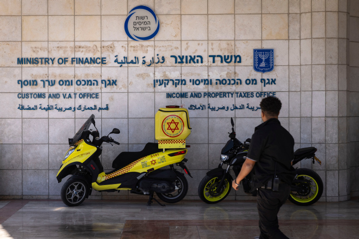MIDEAST ISRAEL ECONOMY