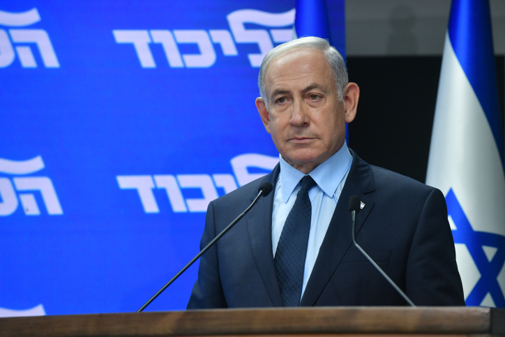 BENJAMIN NETANYAHU