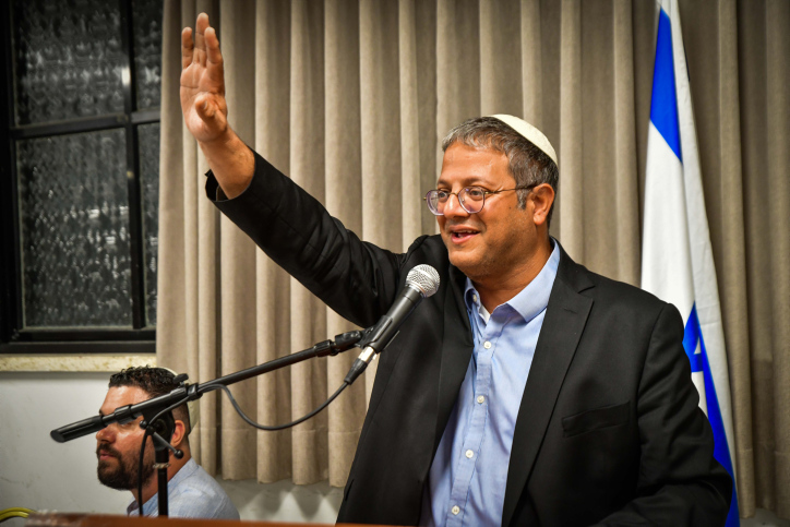 ITAMAR BEN GVIR