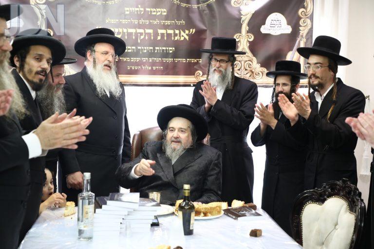 הגרי''מ שכטר אגרת הקדושה (20)