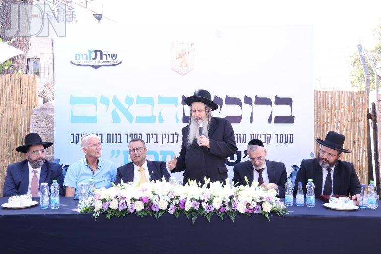הגר''ש ארוש שירת מרים חנוכת בית ספר (18)